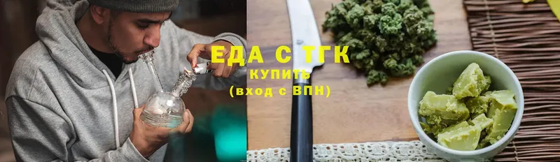 Еда ТГК марихуана  закладка  Нижнеудинск 